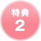 ���T2