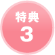 ���T3