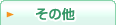 ̑