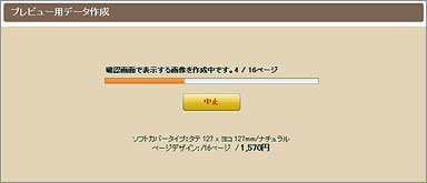 vr[pf[^쐬ʕ\Avr[JnC[W