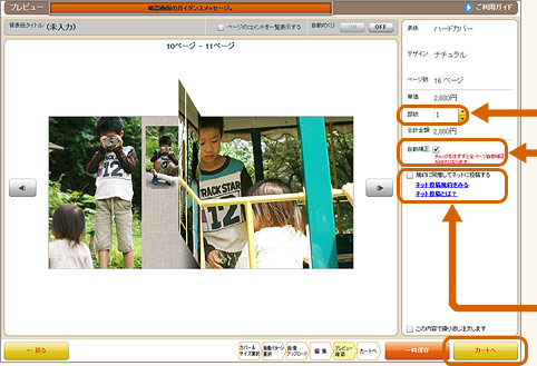 emFAwJ[gցx{^NbNC[W