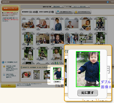 gp摜wC[W