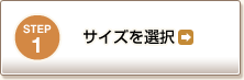 STEP1 Jo[^CvTCYI