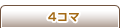 4R}