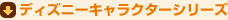 fBYj[LN^[V[Y