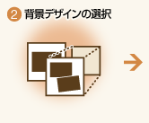 2.wifUC̑I