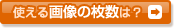 g摜̖́H