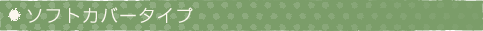 \tgJo[^Cv