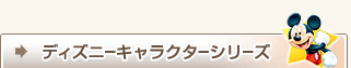 fBYj[LN^[V[Y