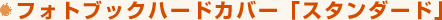 tHgubNn[hJo[uX^_[hv