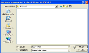 Abv[h摜IC[W