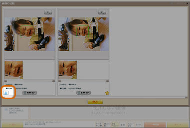 Ԃ摜Esڂ摜̎ʃC[W