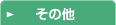 ̑